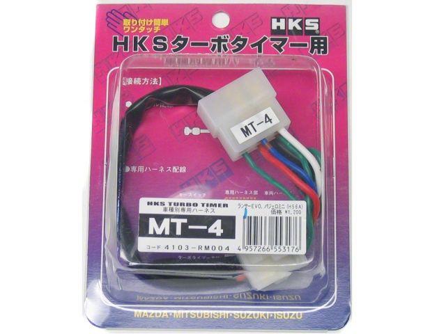 HKS Lancer Evolution I-VI 1993-2000 Turbo Timer Harness (view 1)