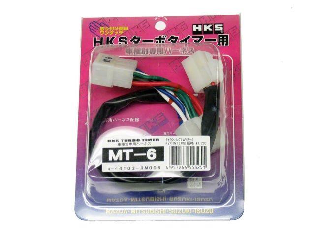 HKS Eagle Talon TSI TSI AWD 95-98 Turbo Timer Harness (view 1)