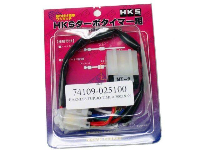 HKS Nissan 300ZX 1990-1996 Turbo Timer Harness (view 1)