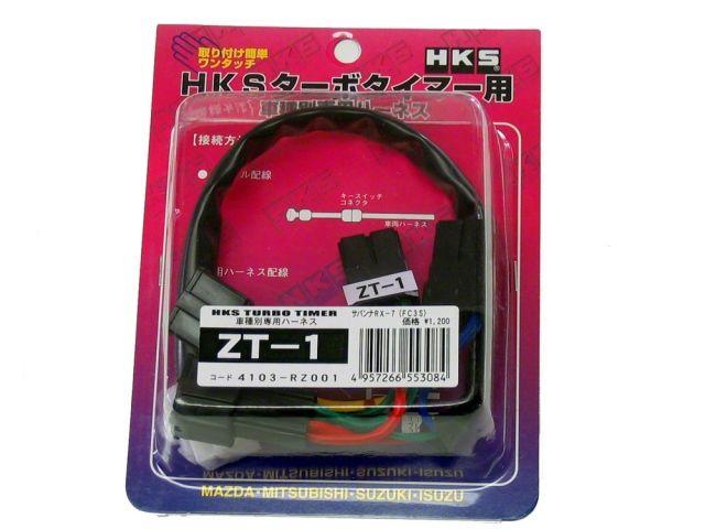 HKS Ford Probe Mazda MX-6 Turbo Timer Harness (view 1)