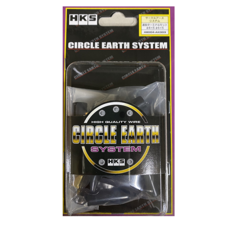 HKS Terminal Connectors Kit for Circle Earth Ground System (view 1)