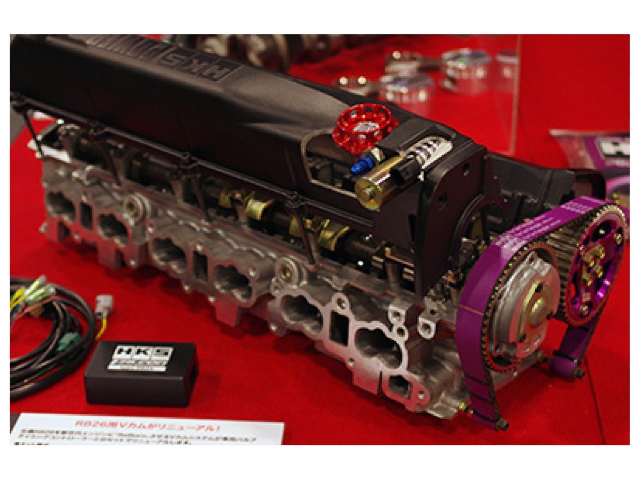 HKS RB26 Step 2 272 IN (N) (view 1)